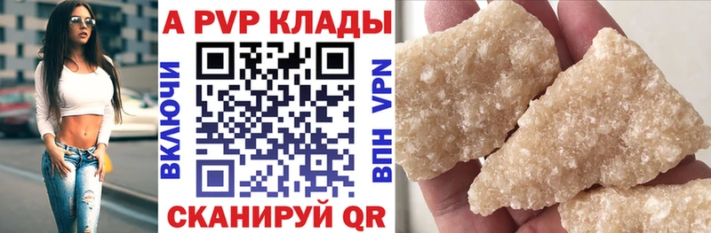 Названия наркотиков Комсомольск-на-Амуре Cocaine  А ПВП  ГАШ  Вейп ТГК  ГЕРОИН  МЕФ  Амфетамин  Марихуана 