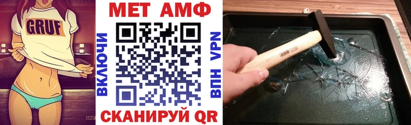 что такое Комсомольск-на-Амуре АМФ VHQ