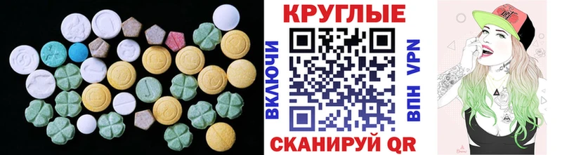 закладки  Комсомольск-на-Амуре  Экстази ешки 