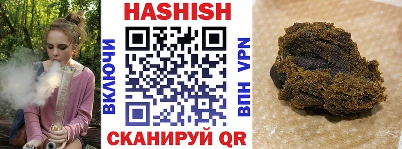 KRAKEN онион  Комсомольск-на-Амуре  ГАШИШ Cannabis 