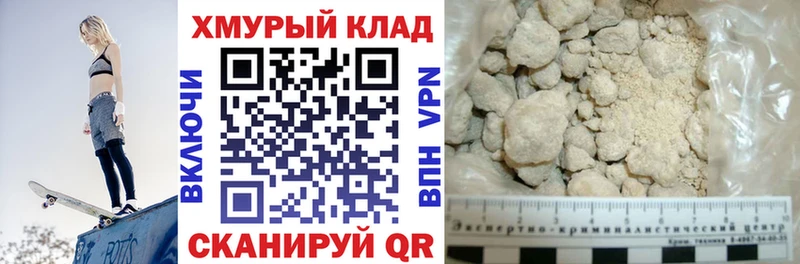 hydra tor  Комсомольск-на-Амуре  Героин герыч 