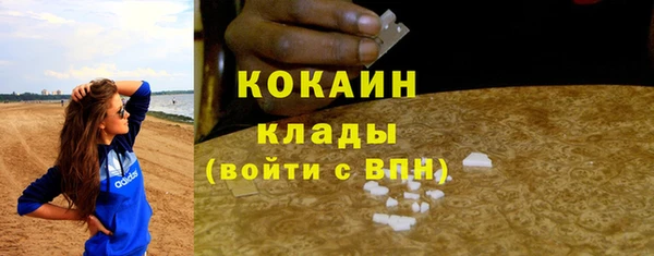 мескалин Волоколамск