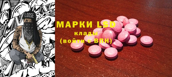мескалин Волоколамск