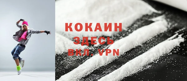 мескалин Волоколамск