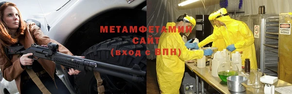 мескалин Волоколамск