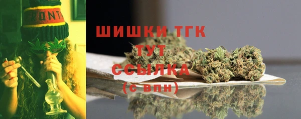 мескалин Волоколамск