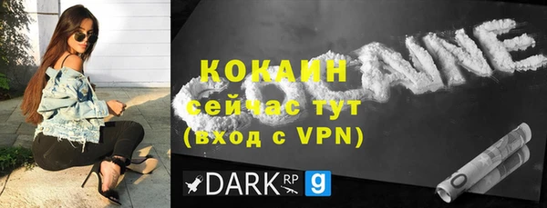 ALPHA PVP Волосово
