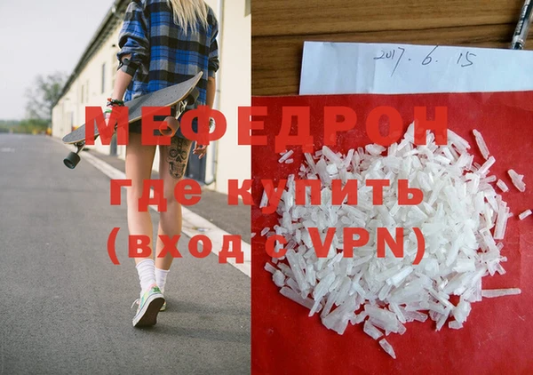 трава Володарск