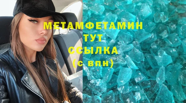 мескалин Волоколамск