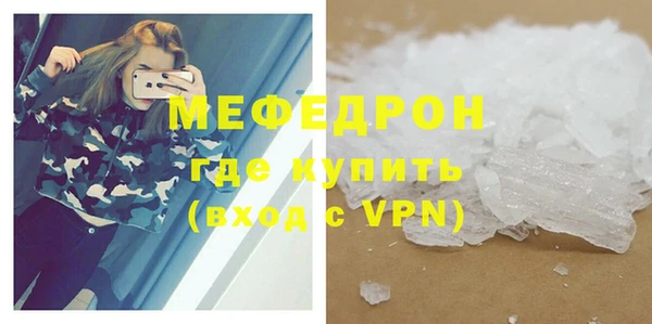 трава Володарск