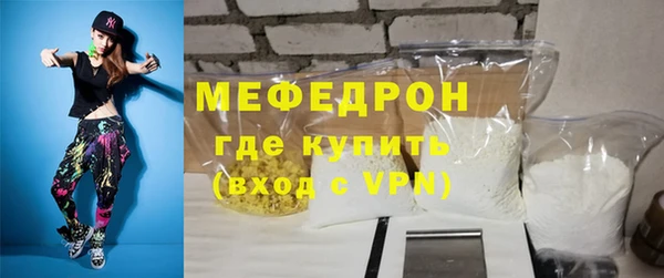 трава Володарск