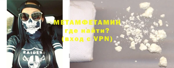 мескалин Волоколамск