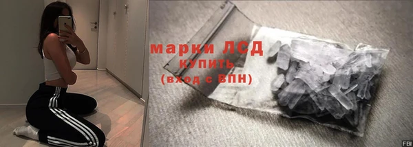 ALPHA PVP Волосово