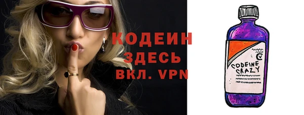 мескалин Волоколамск