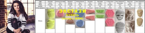 ALPHA PVP Волосово