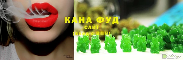 трава Володарск