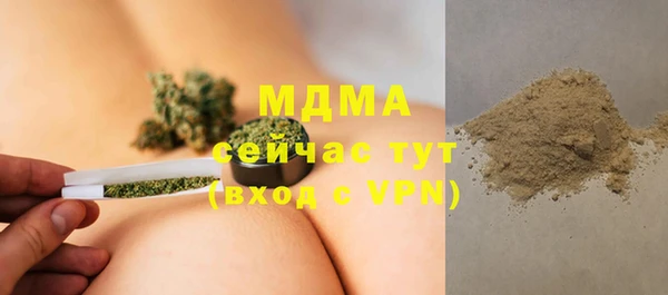 трава Володарск