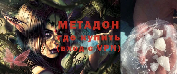 мескалин Волоколамск