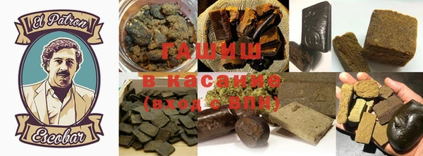 мескалин Волоколамск