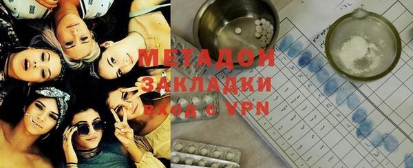 ALPHA PVP Волосово