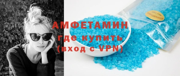 ALPHA PVP Волосово