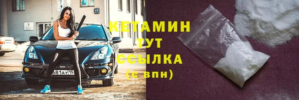 трава Володарск