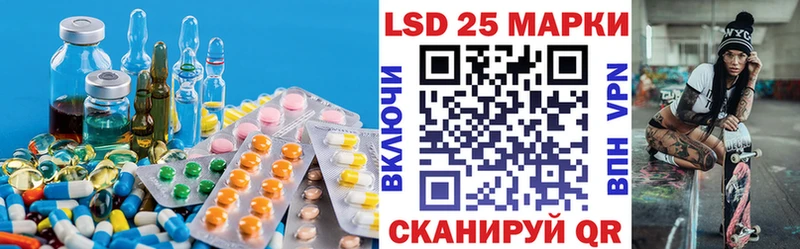 LSD-25 экстази кислота  купить наркоту  Комсомольск-на-Амуре 