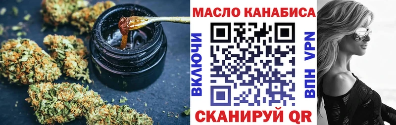 Дистиллят ТГК вейп Комсомольск-на-Амуре